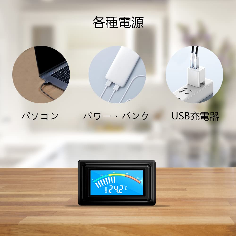 Amazon.co.jp: KETOTEK デジタル車用温度計 USB 温度計 -50°C~110°C
